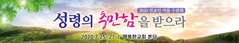 수련회_A_54