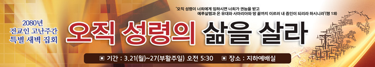 고난주간_A_76