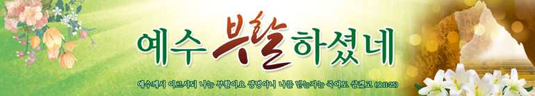 부활절_57