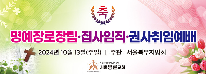 임직,은퇴,취임_33