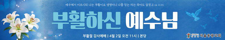부활절_63