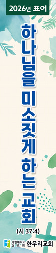 표어말씀_89