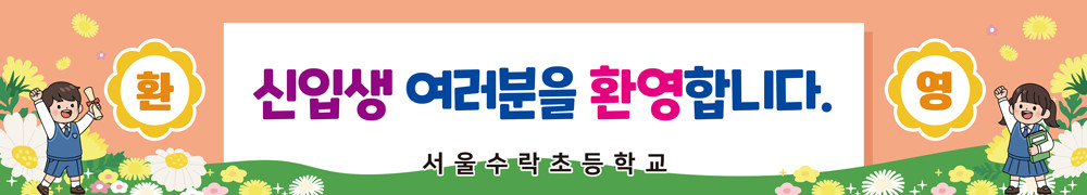 입학_48