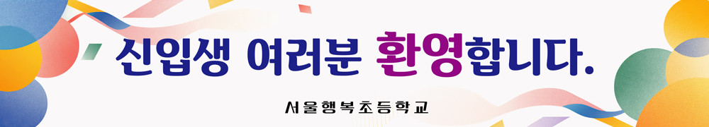 입학_53