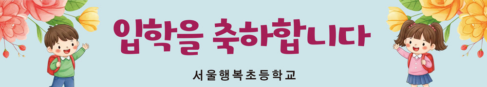 입학_54