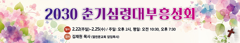 부흥회_61