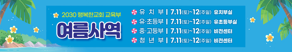 여름행사_85