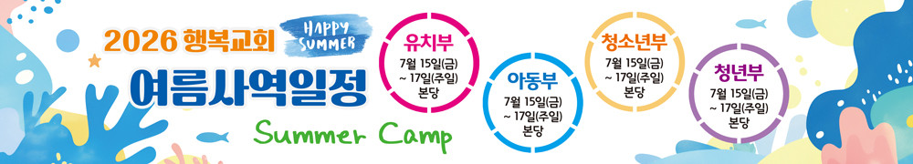 여름행사_87
