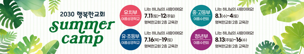 여름행사_88