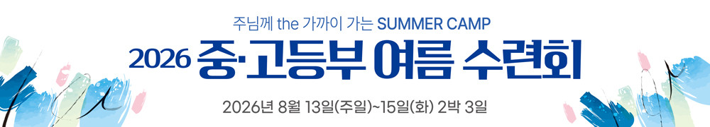 여름행사_92